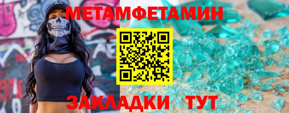 Назарово  Амфетамин  Вход с VPN  АМФ VHQ 