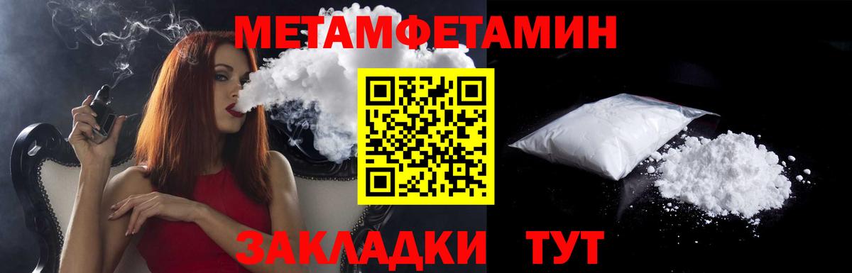 АМФЕТАМИН Premium Назарово