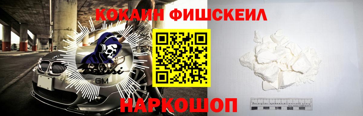 Назарово  хочу   Вход с VPN  Кокаин Боливия 