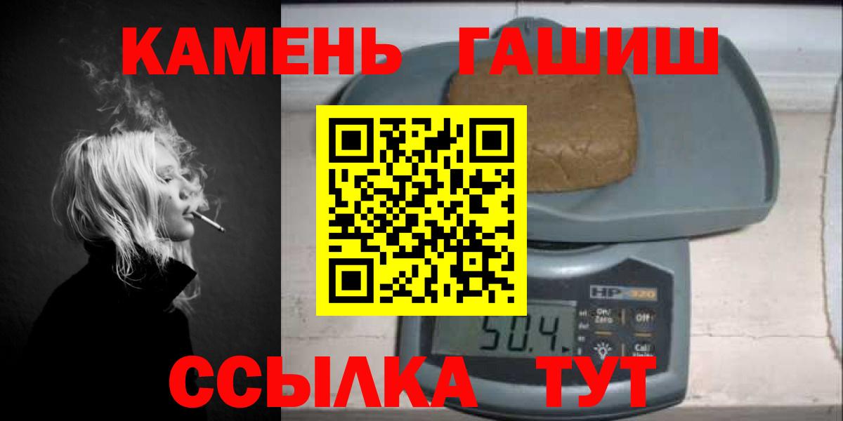 Каннабис Назарово
