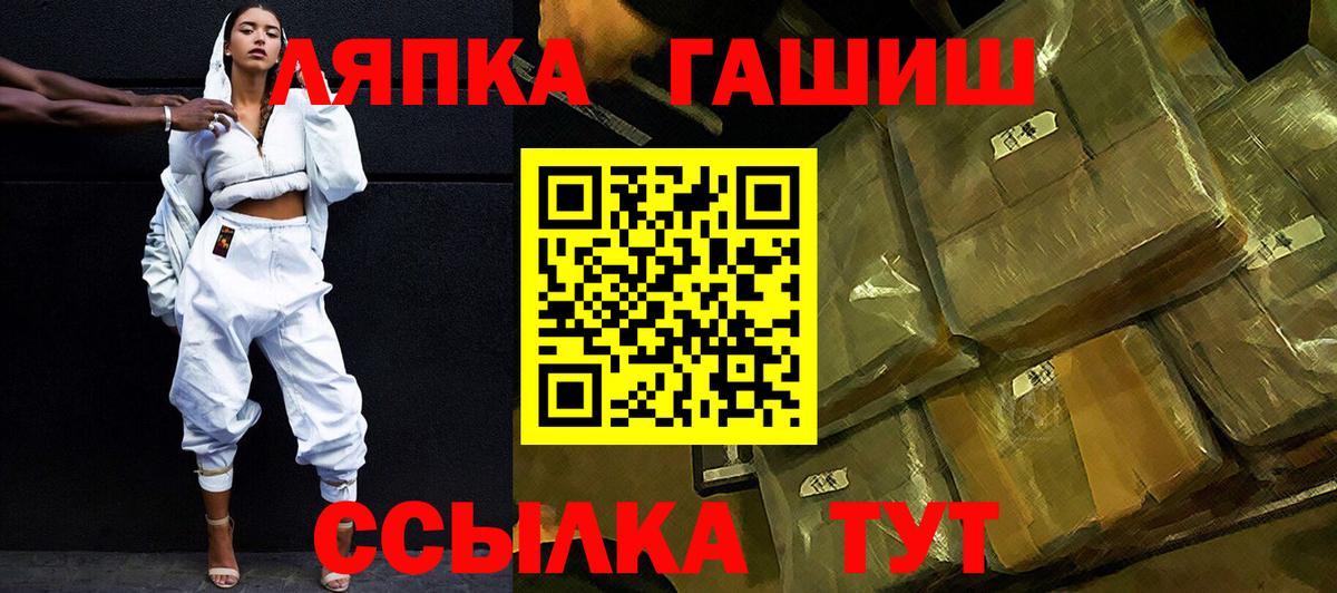 Гашиш Ice-O-Lator  Вход с VPN  купить закладку  Назарово  Гашиш Изолятор 