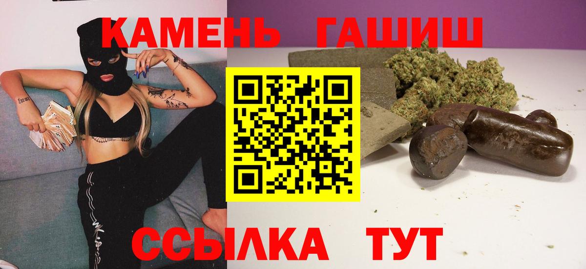 ГАШ Изолятор Назарово