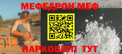 MESCALINE Гагарин