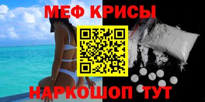 MESCALINE Гагарин