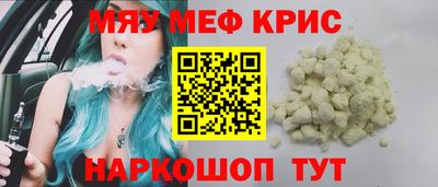 MESCALINE Гагарин