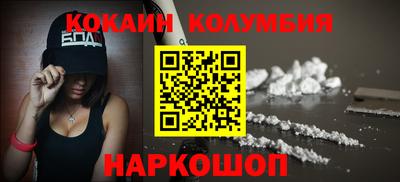 ешки Гай