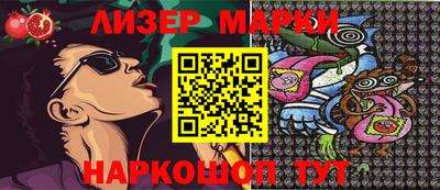 марки lsd Гатчина