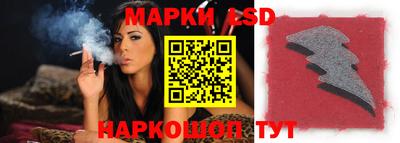 марки lsd Гатчина