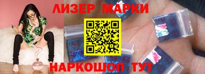 марки lsd Гатчина