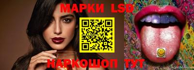 MESCALINE Гагарин