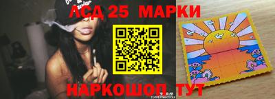 ешки Гай