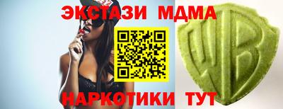 MESCALINE Гагарин