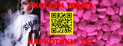 ешки Гай
