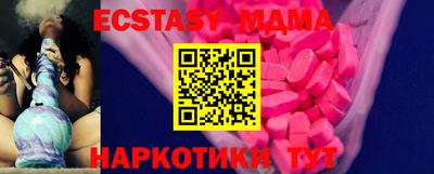 ешки Гай
