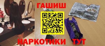 ешки Гай