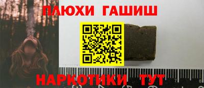 ешки Гай
