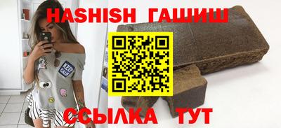 гашик Пугачёв