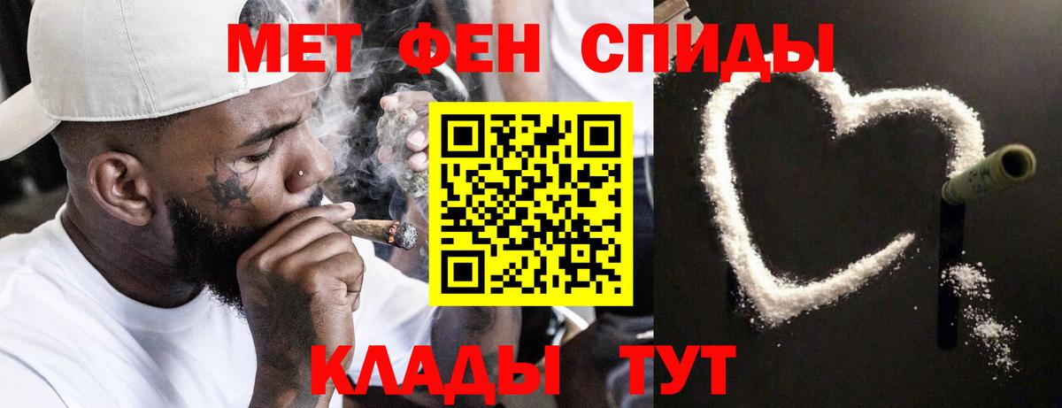 МЕТАМФЕТАМИН кристалл  МЕТАМФЕТАМИН  Назарово  Вход с VPN  МЕТАМФЕТАМИН кристалл 