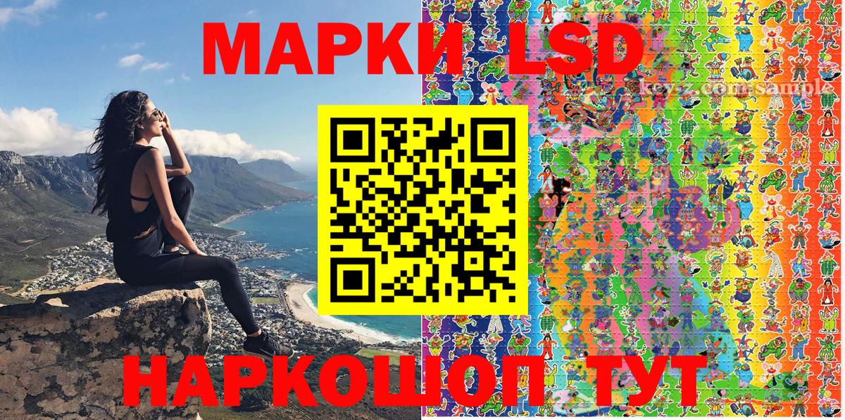 Марки N-bome 1,8мг  Вход с VPN  Назарово 