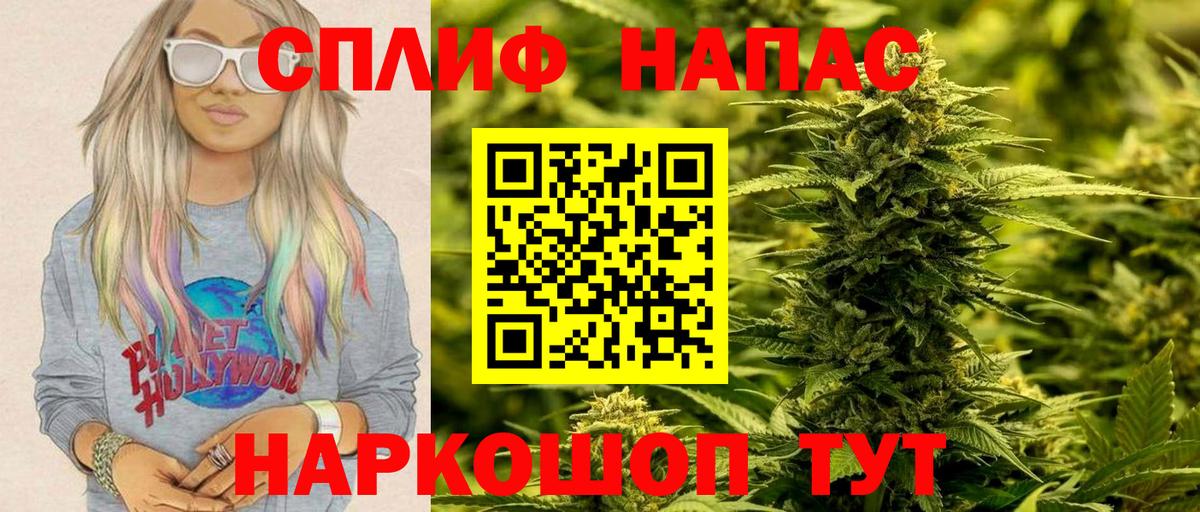 Назарово  Бошки Шишки THC 21%  МАРИХУАНА THC 21%  Бошки марихуана марихуана  Вход с VPN 